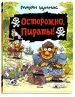 Миниатюра 1
