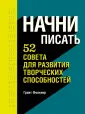 Фолкнер Грант