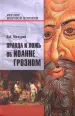 Миниатюра 1