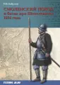 Бабулин Игорь Борисович