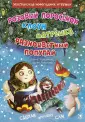 Логинова Дарья