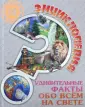 100 вопросов и ответов