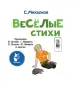 Миниатюра 4