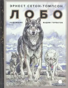 Волшебники кисти