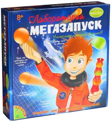 Набор Лаборатория Мегазапуск (1121ВВ/WS/01L) обложка книги