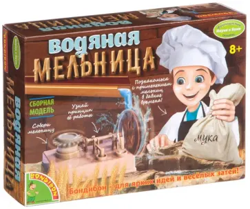 Набор "Французские опыты. Водяная мельница" (1679ВВEK-D007) обложка книги