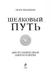 Миниатюра 3