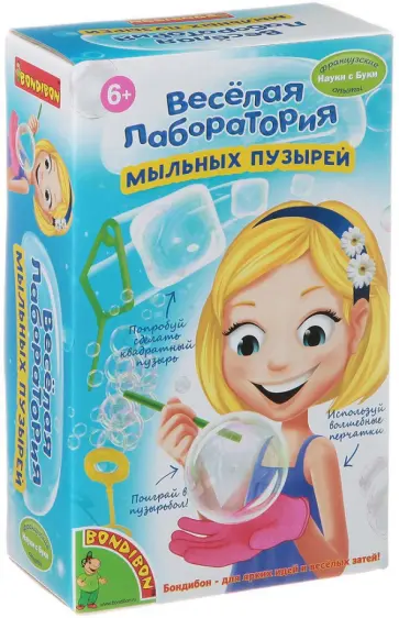 Набор Веселая лаборатория мыльных пузырей (1320ВВ/WS/922) обложка книги