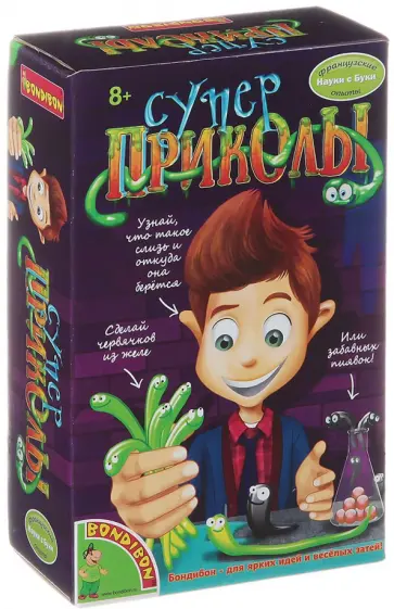 Набор Суперприколы. Французские опыты (1322ВВ/WS/901) обложка книги