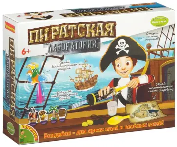 Набор Лаборатория пиратов. Французские опыты обложка книги