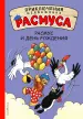 Миниатюра 1
