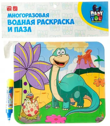Многоразовая водная раскраска-пазл "Диплодок" (Y8956093) обложка книги