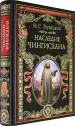 Миниатюра 2