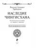 Миниатюра 5