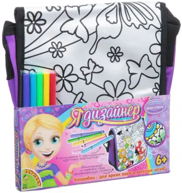 Сумка для раскрашивания "Почтальонка" (1530ВВ/MTBF014) обложка книги