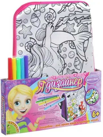 Сумка для раскрашивания, для планшета (1531ВВ/MTBF039) обложка книги