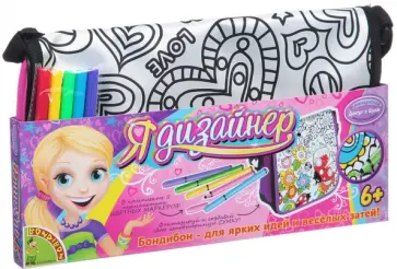 Сумка для раскрашивания (1537ВВ/MTBF056) обложка книги