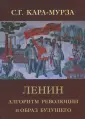 Технологии социологии