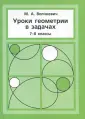 Волчкевич Максим Анатольевич