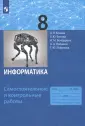 Бондарева Ирина Михайловна