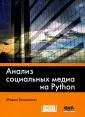 Бонцанини Марко