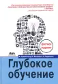 Курвилль Аарон