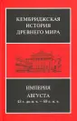 Пеллинг Кр.