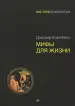 Миниатюра 1