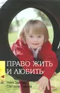 Эдвардс Нина