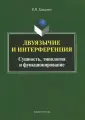 Хашимов Рахим Ибрагимович