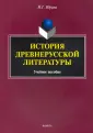 Юрина Наталья Геннадьевна