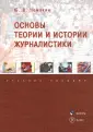 Чемякин Юрий Владимирович