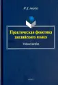 Авербух Маргарита Дмитриевна