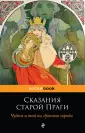 Вениг Адольф