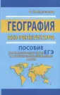Молчанова Анастасия Юрьевна