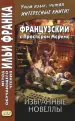 Миниатюра 1
