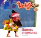 Хаджеванд Сульмаз