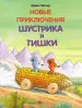 Миниатюра 1