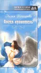 Каширова Лилия
