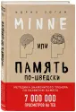 Зогай Идриз