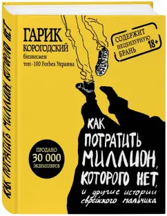 Как покупать одежду в секонд-хендах: опыт читательницы и полезные советы