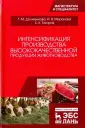 Тагиров Хамит Харисович