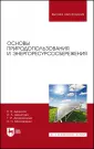 Денисова Ирина Анатольевна