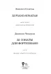 Миниатюра 2