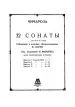 Миниатюра 4