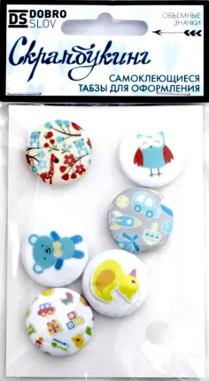 Набор табзов "Дети 1" (25 мм, самоклеящиеся, 6 штук) обложка книги