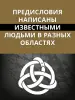 Миниатюра 3