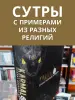 Миниатюра 4