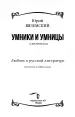 Миниатюра 3
