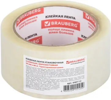 Клейкая лента 50мм х 66м, прозрачная, 50мкм (440112) обложка книги